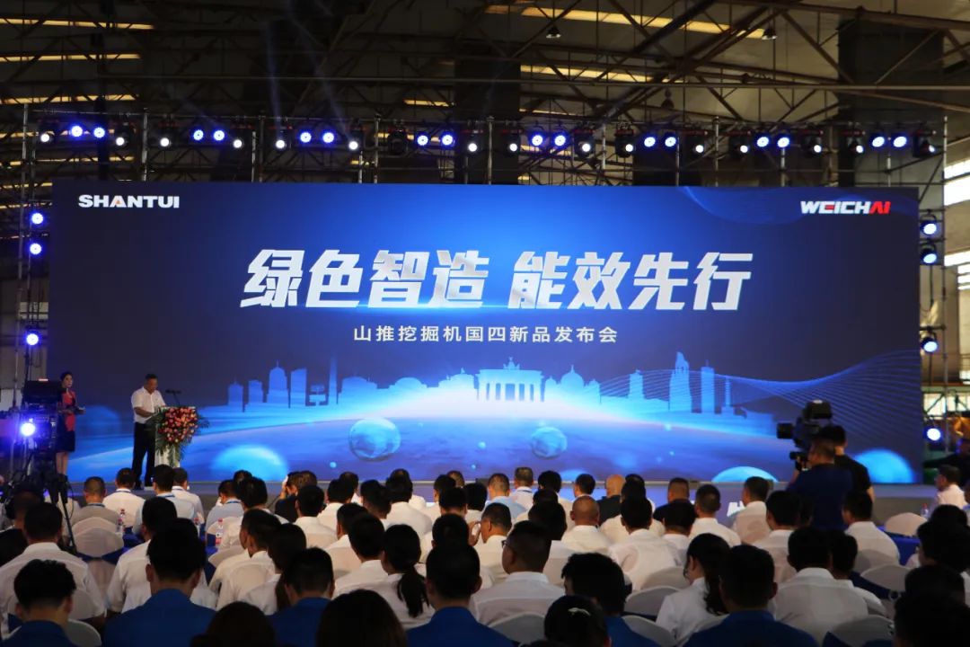 匠心智造立潮頭，創(chuàng)新共贏向未來(lái) | 山推挖掘機(jī)2022國(guó)四新品重磅發(fā)布
