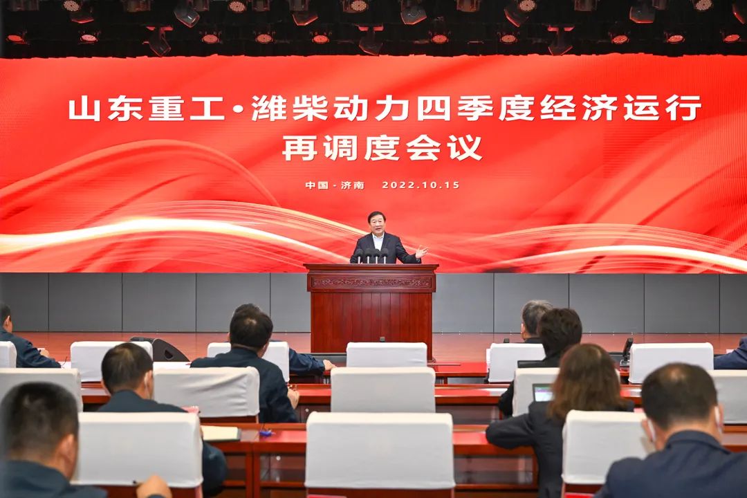 譚旭光：打贏“四大攻堅(jiān)戰(zhàn)”，確保四季度高速增長！