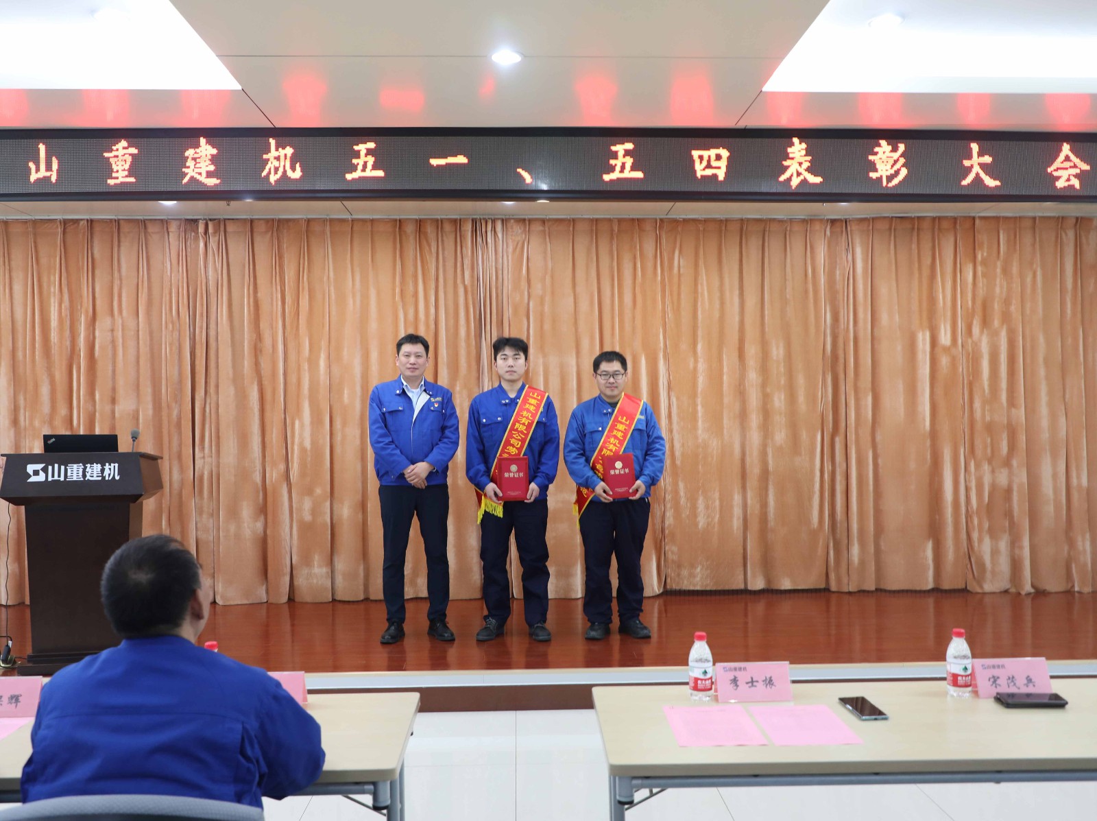 公司召開五一、五四表彰大會(huì)暨 3月份“文化之星”表彰大會(huì)