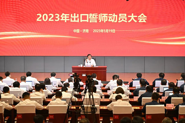 譚旭光：誰耽誤出口誰就下崗！