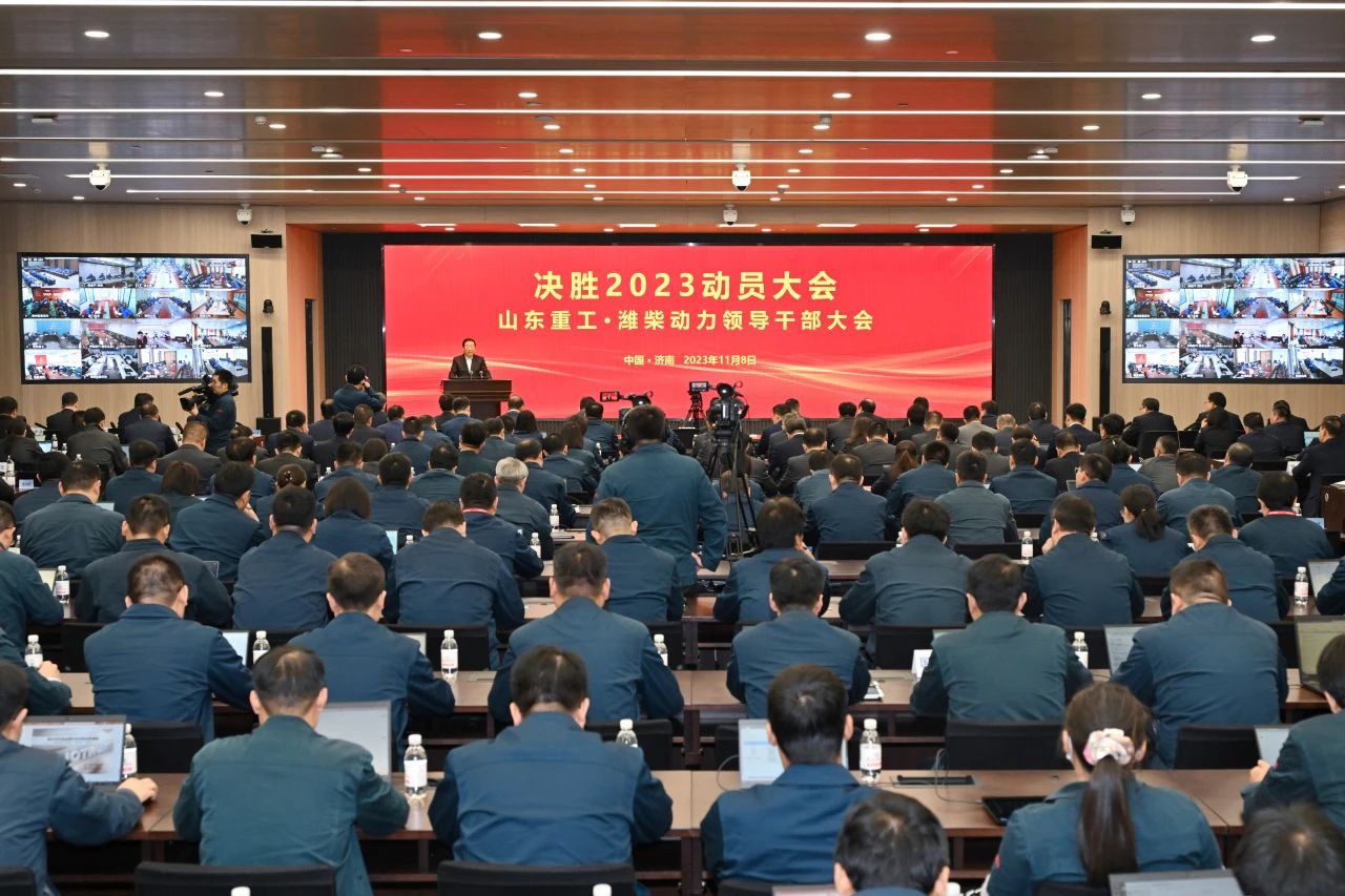譚旭光：爭分奪秒，決勝2023！