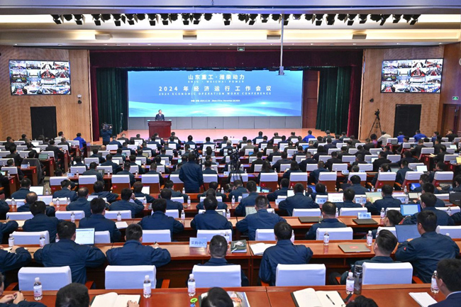 譚旭光：決勝2024，實(shí)現(xiàn)雙位增長(zhǎng)！