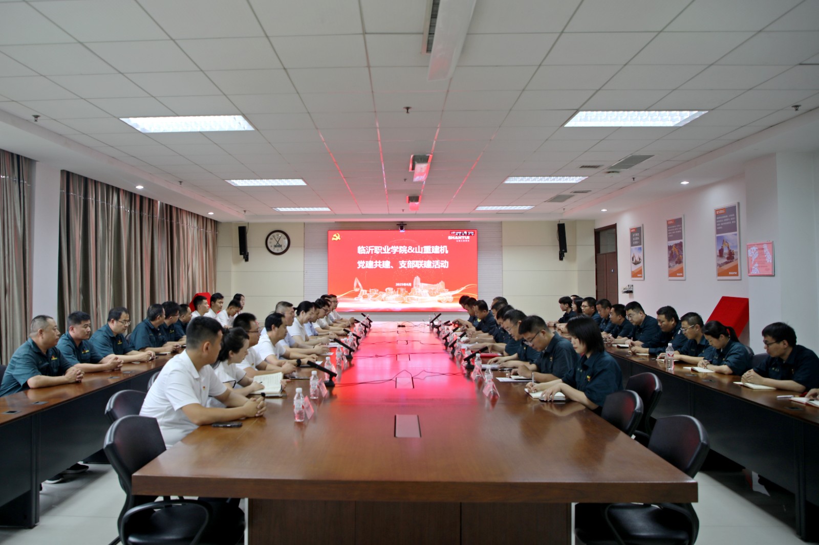 山重建機(jī)與臨沂職業(yè)學(xué)院開展黨建共建、支部聯(lián)建暨紅色教育主題活動(dòng)